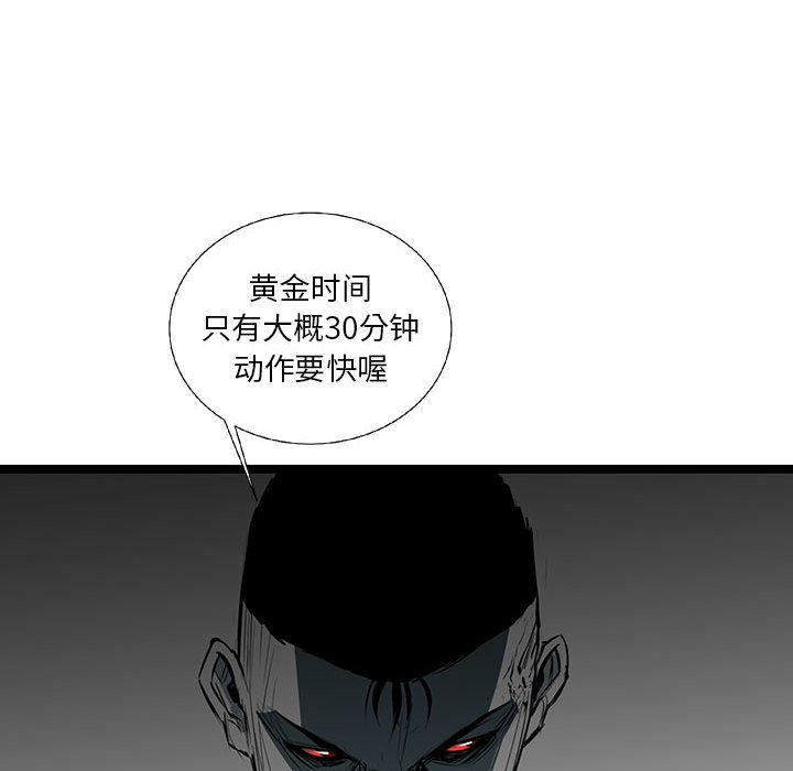 第65話 - 第15张