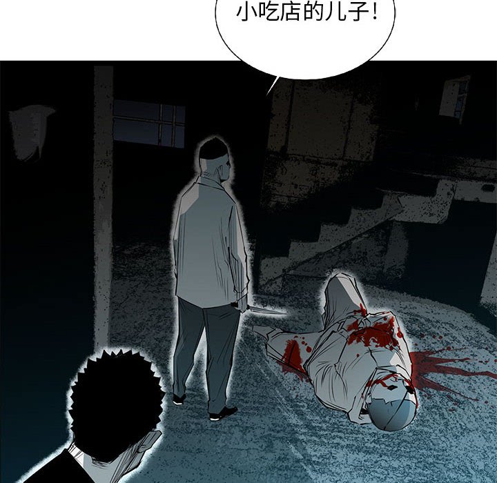 第65話 - 第17张