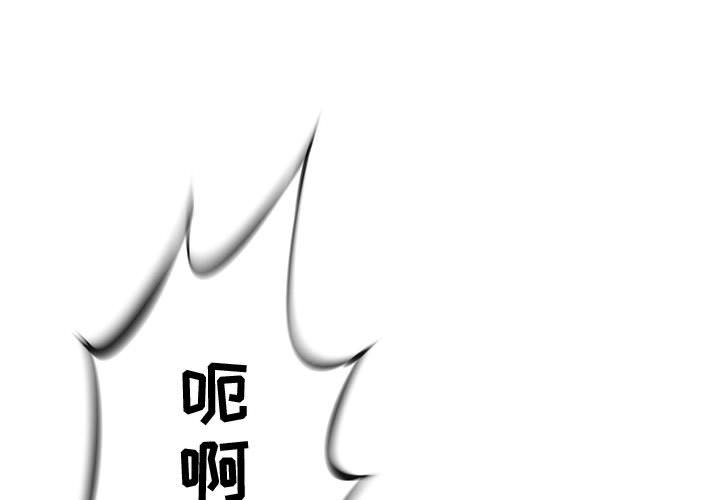 第65話 - 第2张