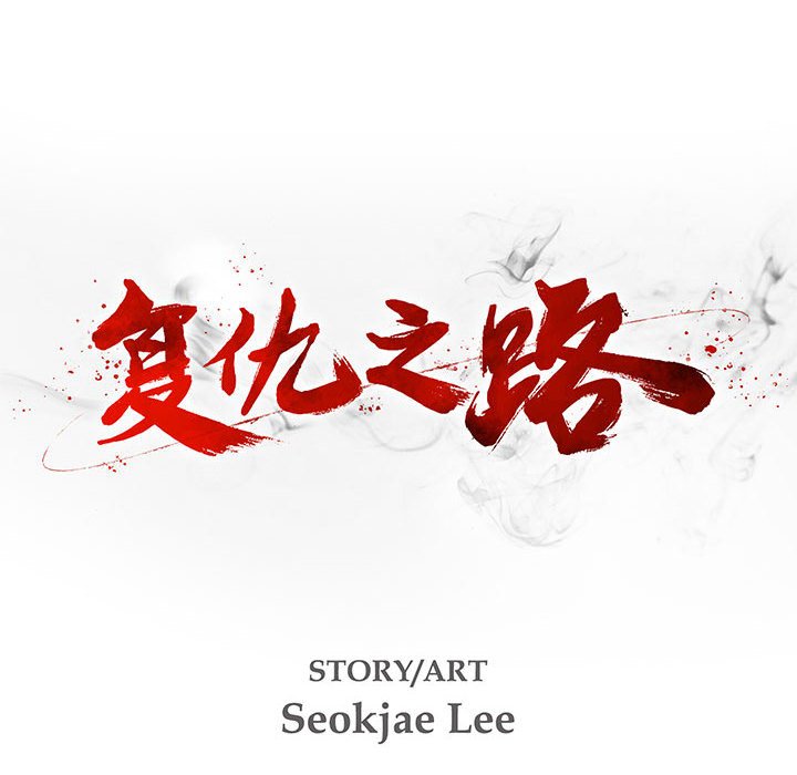 第65話 - 第21张
