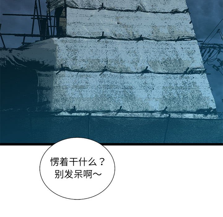 第65話 - 第23张
