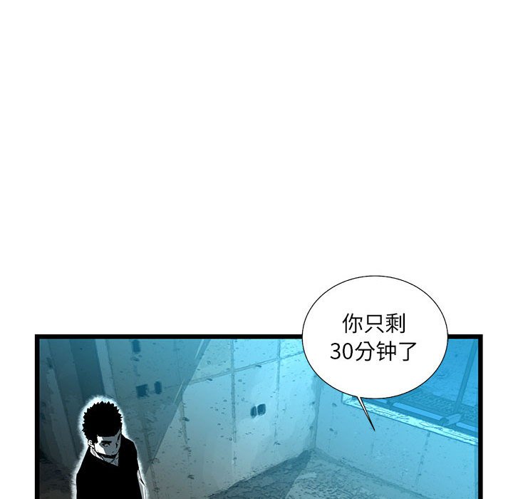 第65話 - 第24张