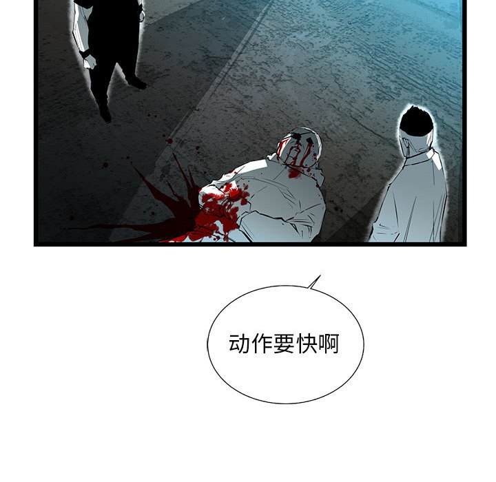 第65話 - 第25张