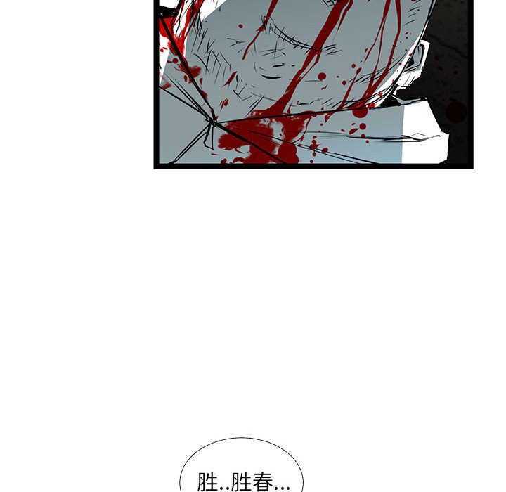 第65話 - 第27张