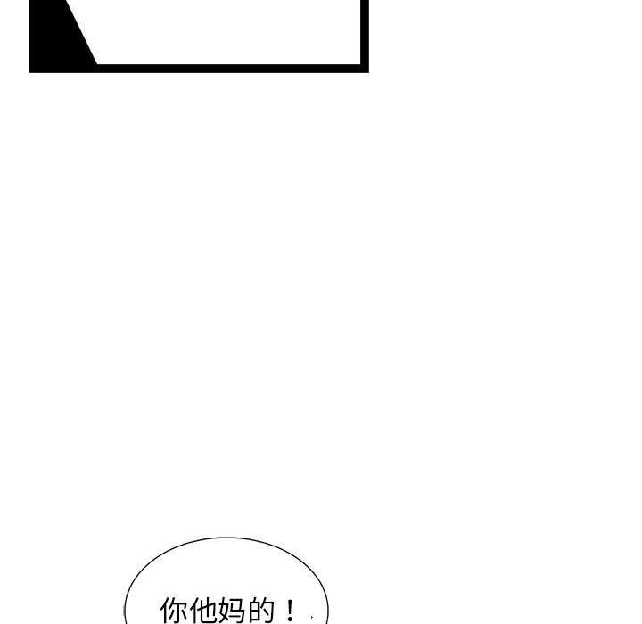 第65話 - 第29张