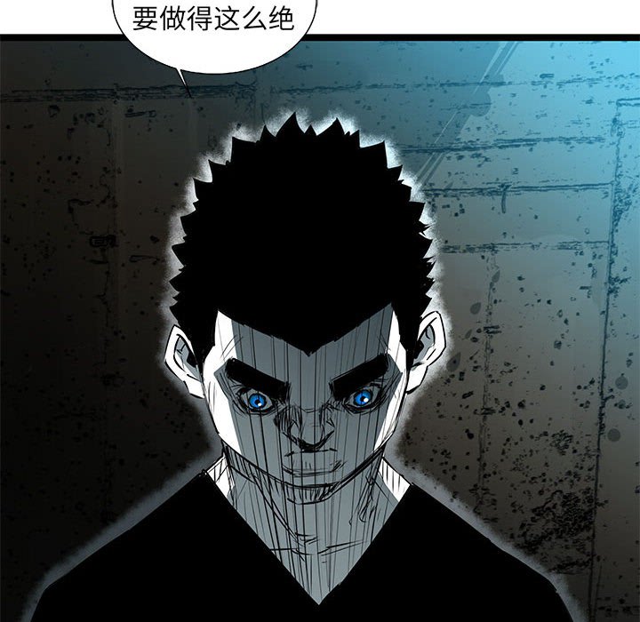 第65話 - 第32张