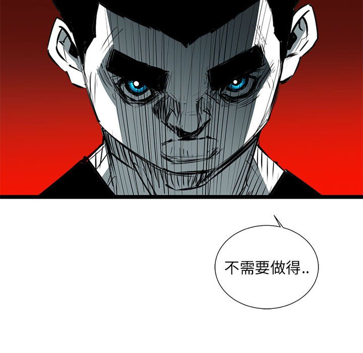 第65話 - 第34张