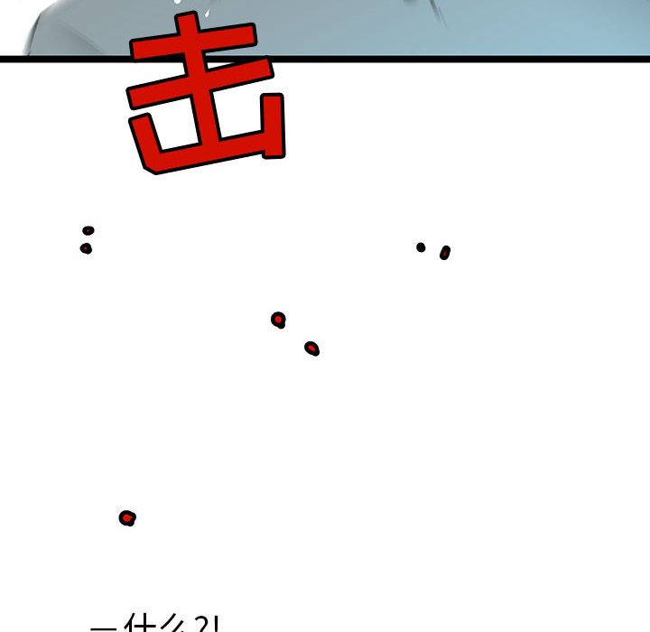 第65話 - 第38张