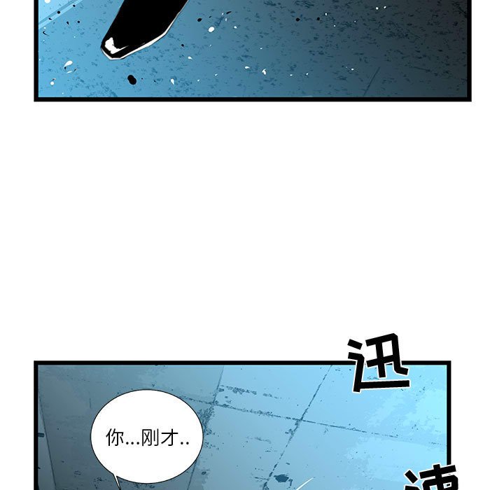 第65話 - 第41张
