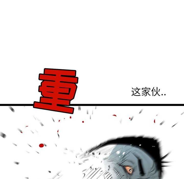第65話 - 第43张
