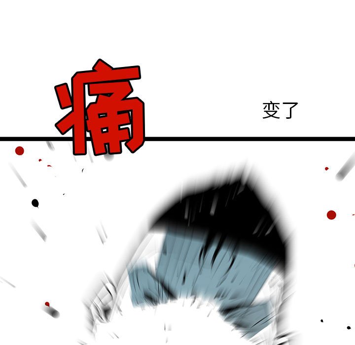 第65話 - 第47张