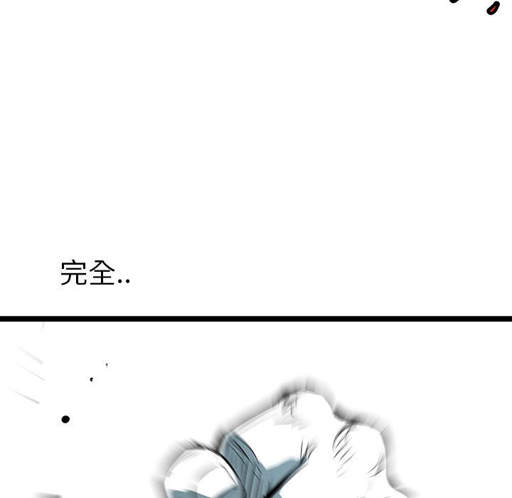 第65話 - 第49张