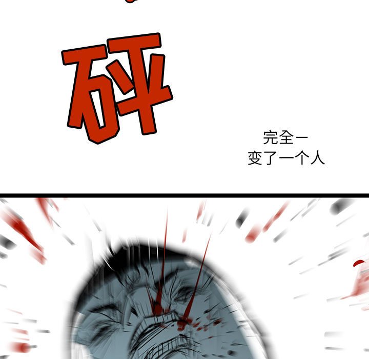 第65話 - 第51张