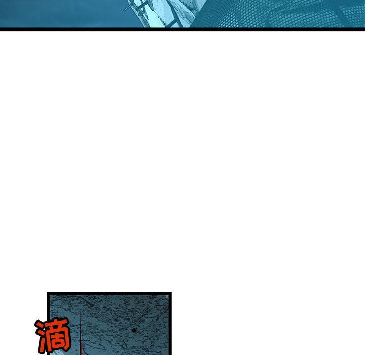 第65話 - 第56张