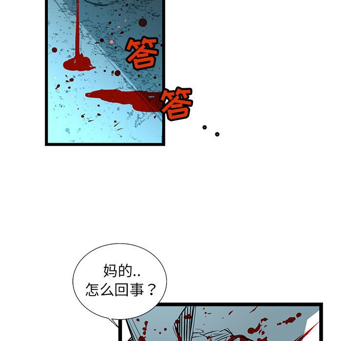 第65話 - 第57张