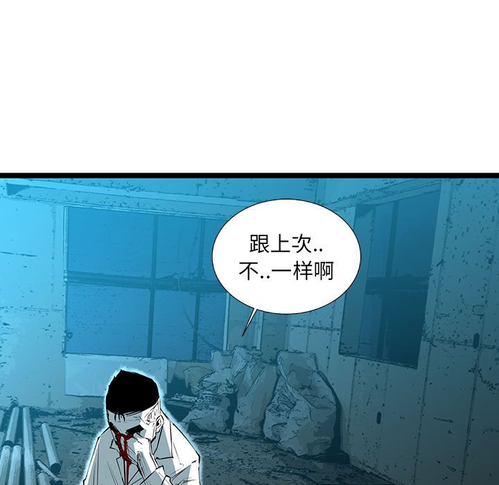 第65話 - 第59张