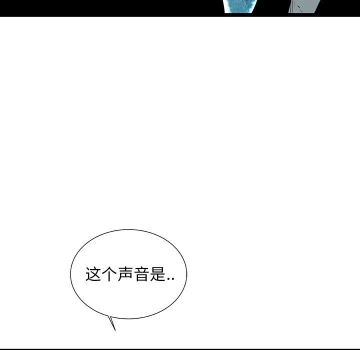 第65話 - 第6张