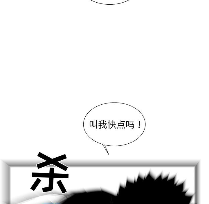 第65話 - 第61张