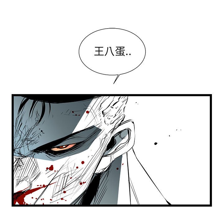 第65話 - 第63张