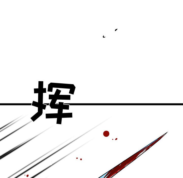 第65話 - 第64张