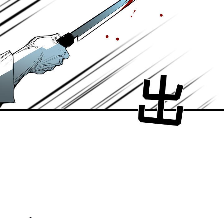 第65話 - 第65张