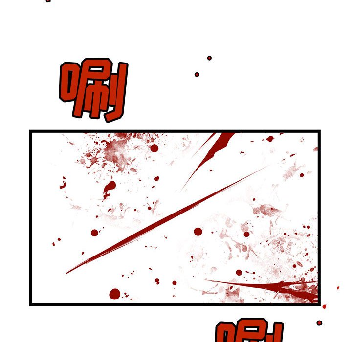 第65話 - 第66张