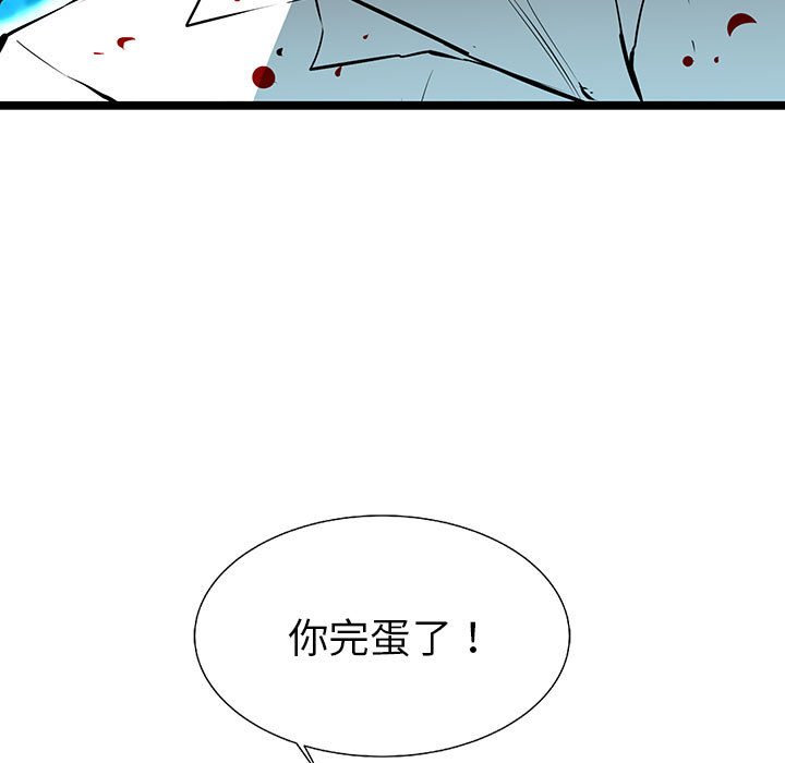 第65話 - 第73张