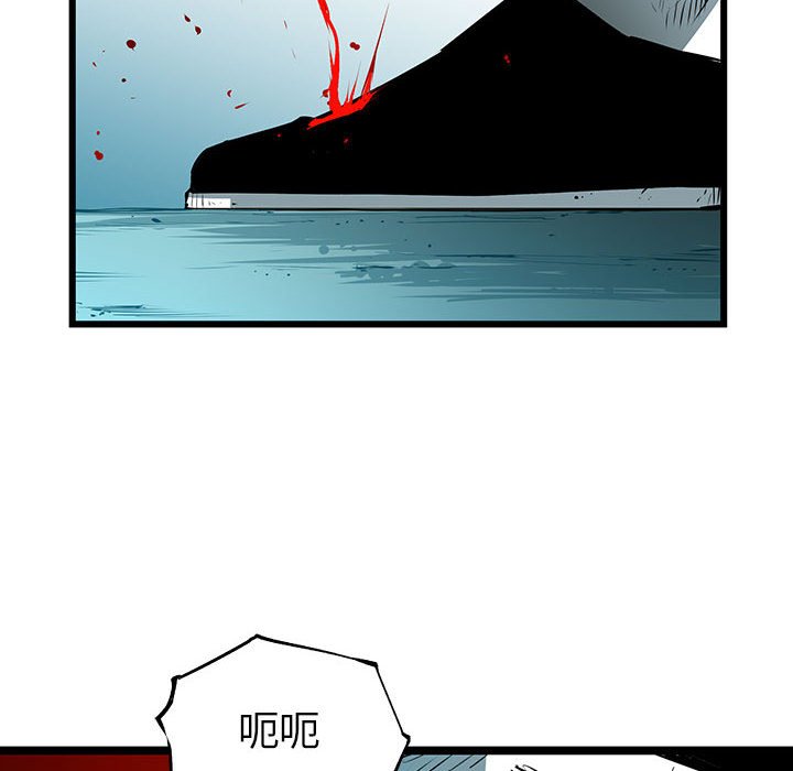 第65話 - 第82张