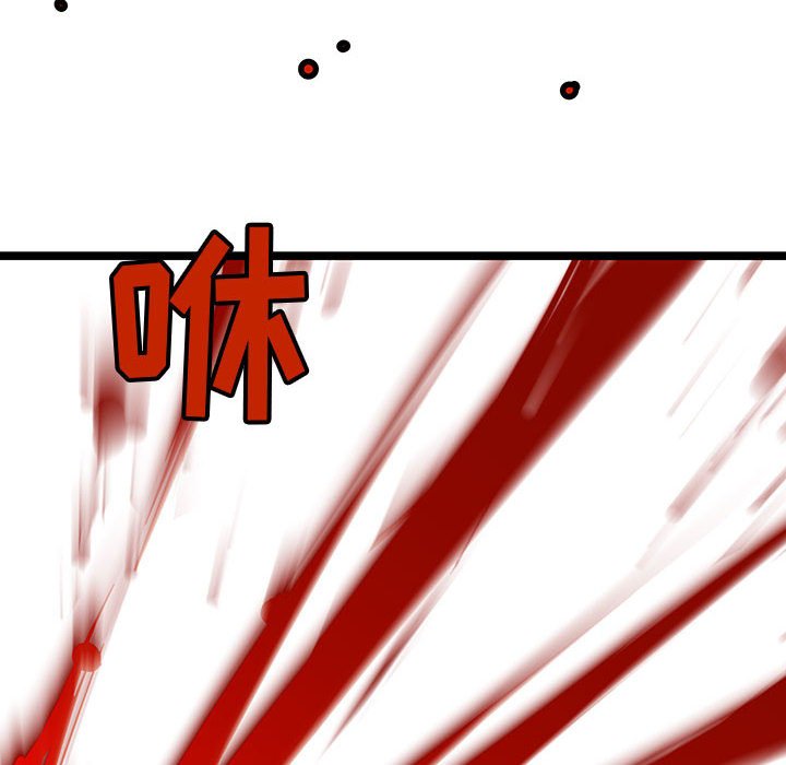 第65話 - 第88张