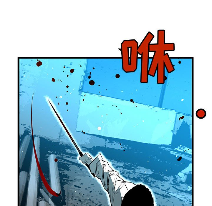 第65話 - 第90张