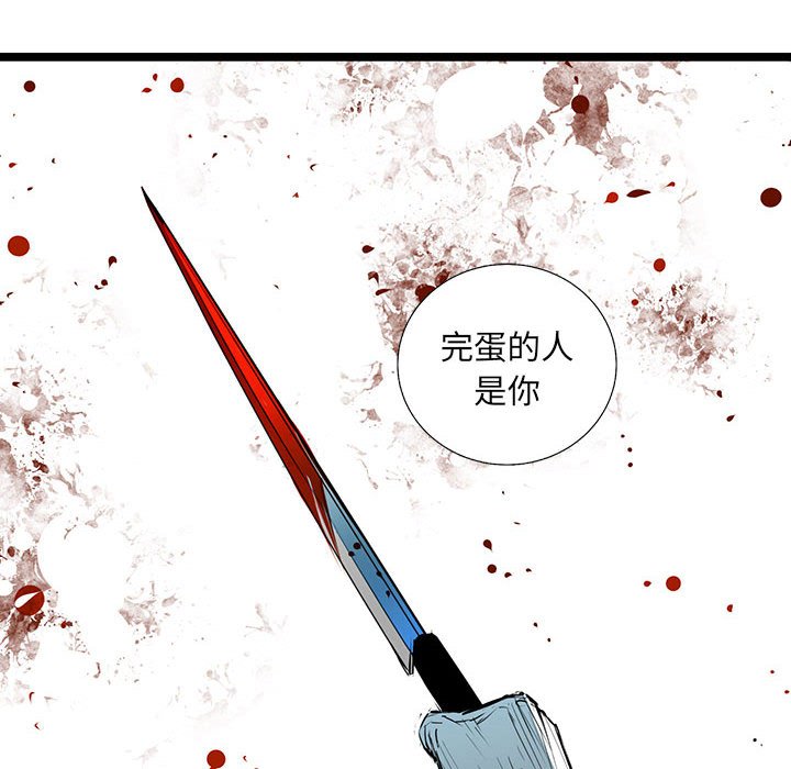 第65話 - 第92张