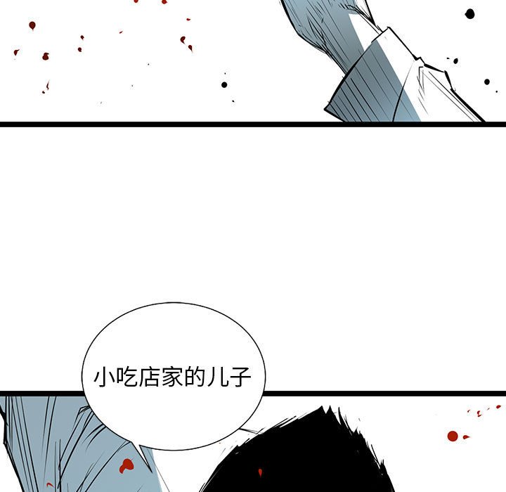 第65話 - 第93张