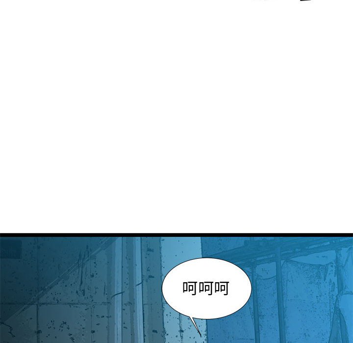 第65話 - 第98张
