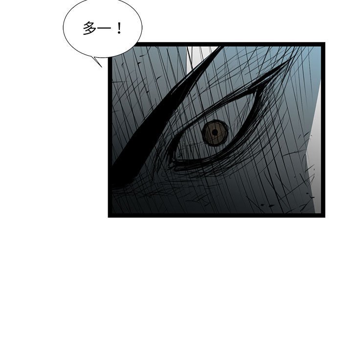 第66話 - 第100张