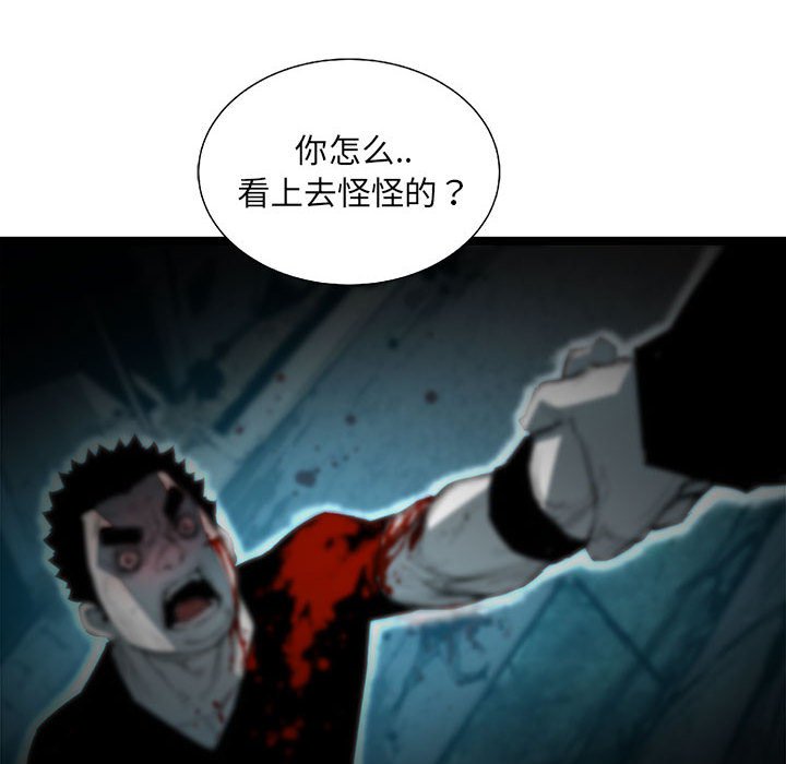 第66話 - 第101张