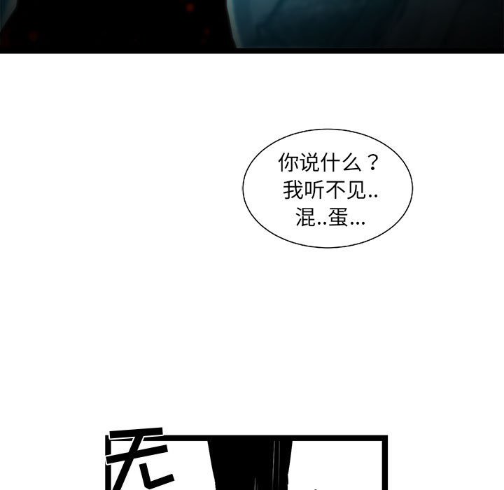 第66話 - 第102张