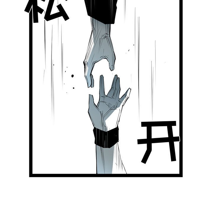 第66話 - 第104张