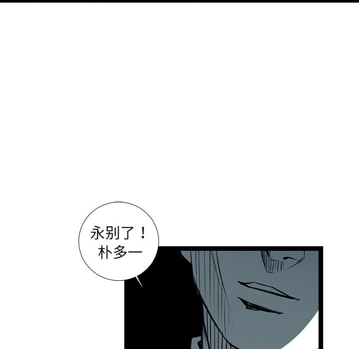 第66話 - 第107张