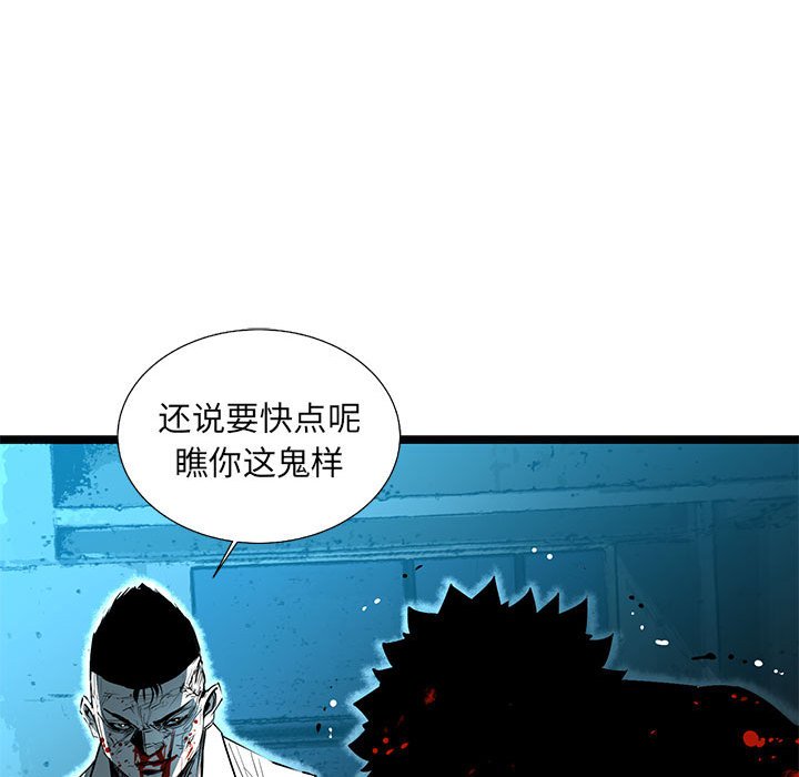 第66話 - 第11张