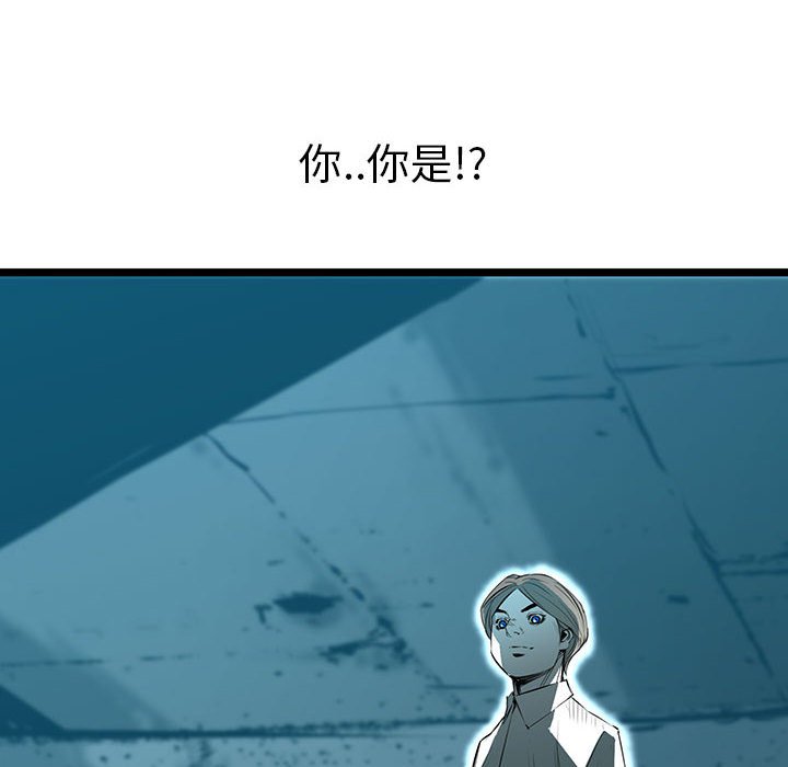 第66話 - 第111张