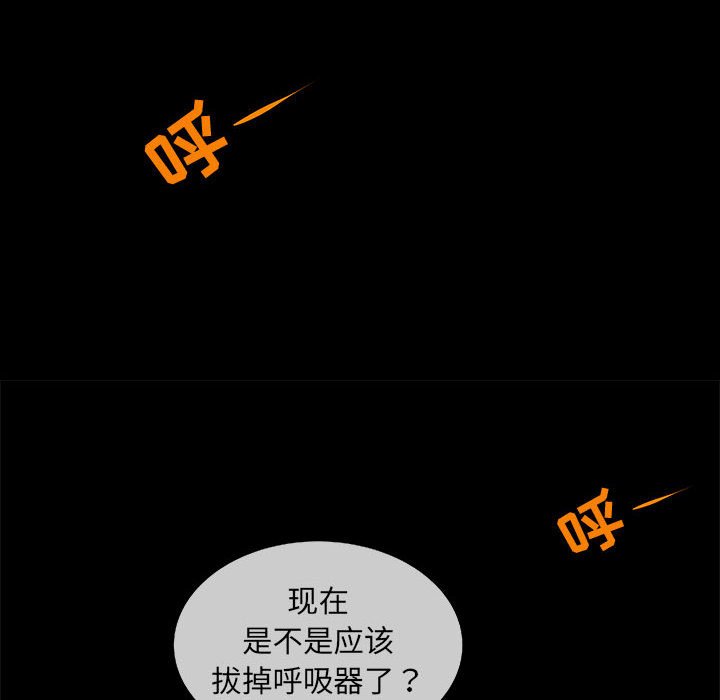 第66話 - 第117张