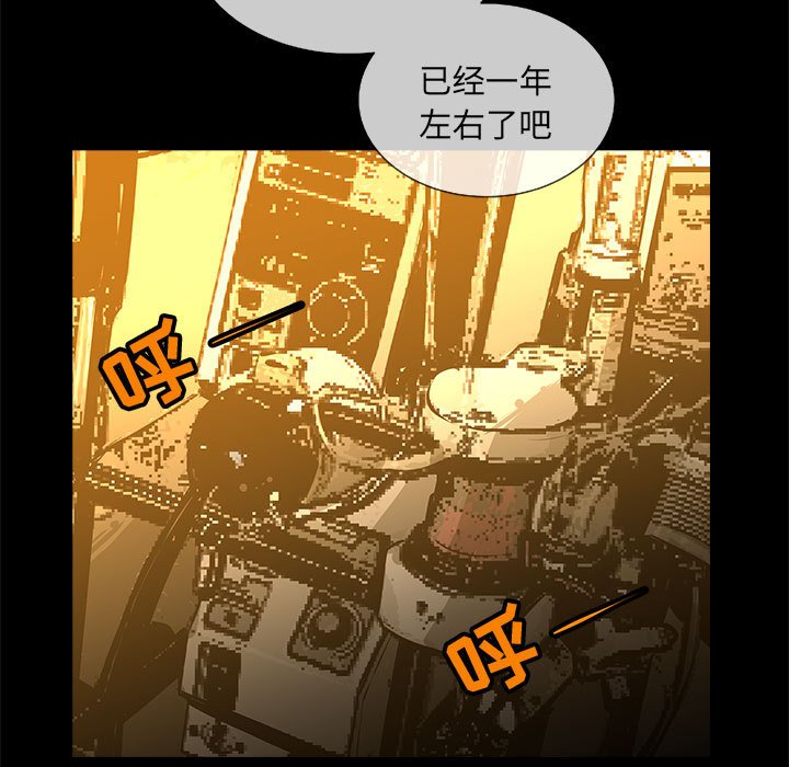 第66話 - 第118张