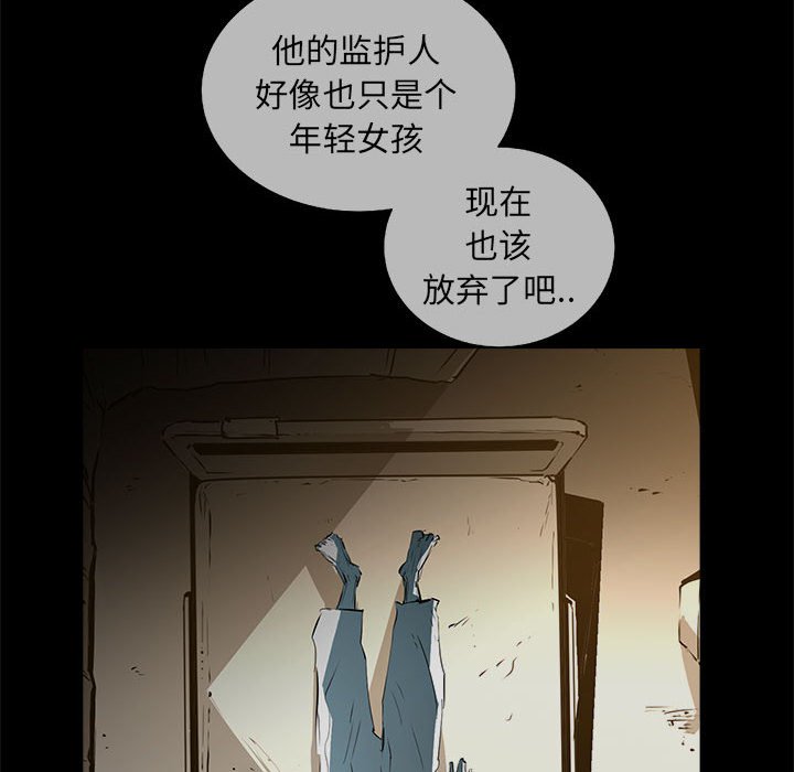 第66話 - 第121张