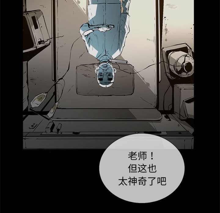 第66話 - 第122张
