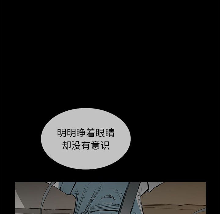 第66話 - 第123张