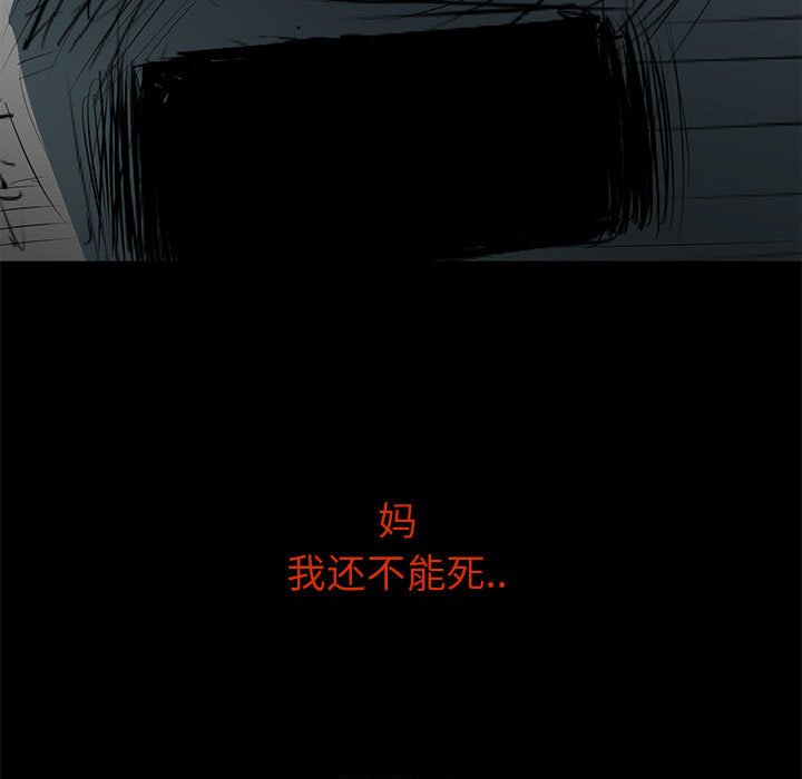 第66話 - 第128张