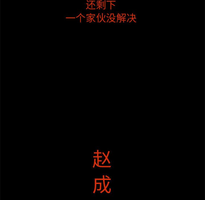 第66話 - 第129张