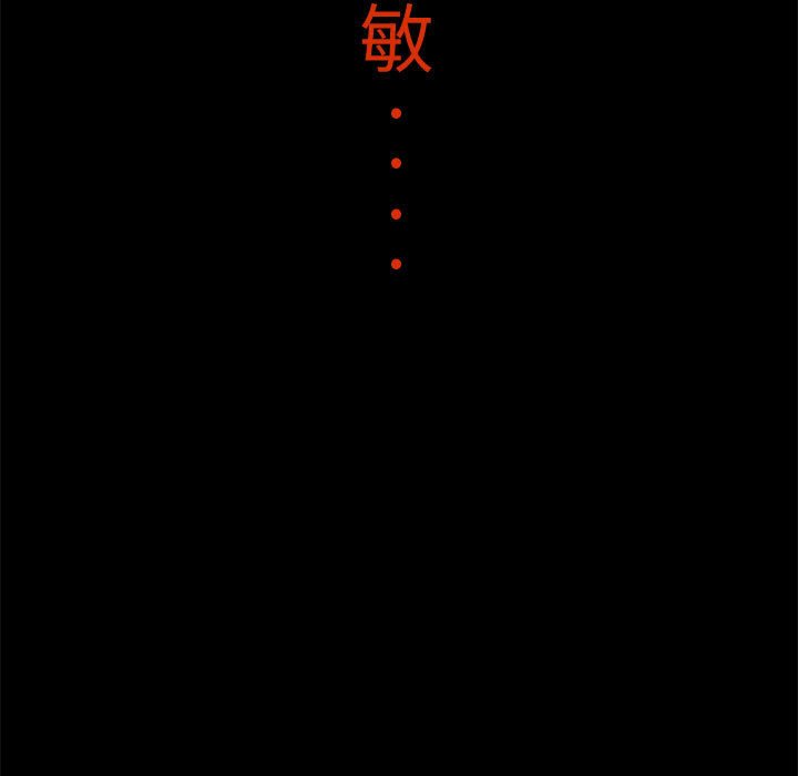 第66話 - 第130张