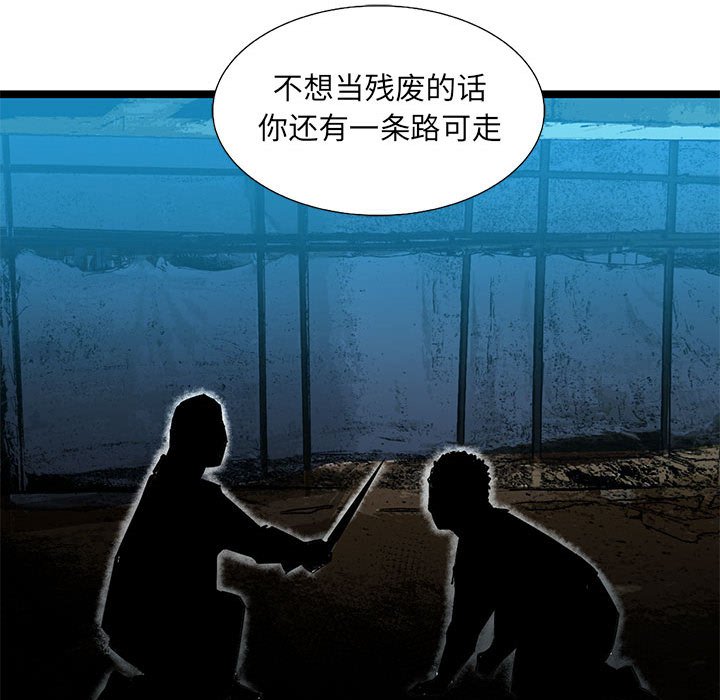 第66話 - 第17张