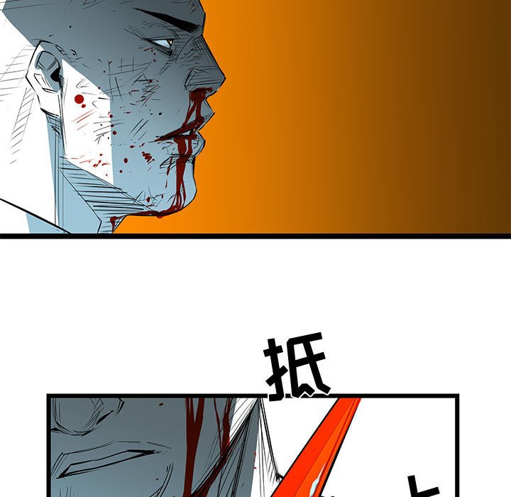 第66話 - 第19张